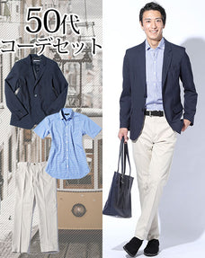 50代メンズ3点コーデセット ネイビーテーラードジャケット×ブルー半袖ギンガムチェックシャツ×オフホワイトストレッチスラックスチノパン