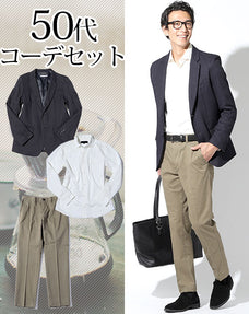 婚活ジャケパンコーディネート