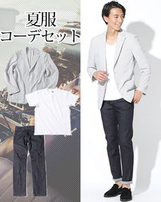 夏服ファッションメンズ3点コーデセット ライトグレーコードレーンシアサッカージャケット×白丸首五分袖スリムTシャツカットソー×スリムストレッチデニムパンツ