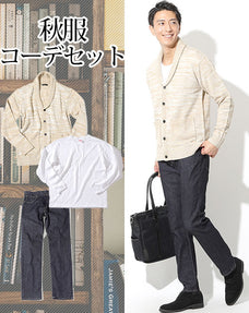 秋服ファッションメンズ3点コーデセット ベージュショールカラーカーディガン×丸首5分袖カットソー×ネイビースリムストレッチデニムパンツ