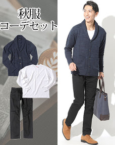 秋服ファッションメンズ3点コーデセット ネイビーショールカラーカーディガン×丸首5分袖Tシャツカットソー×黒スリムストレッチチノパン