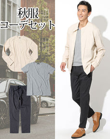 秋服ファッションメンズ3点コーデセット ベージュバンドカラーシャツ×グレー丸首半袖スリムカットソー×チャコールグレーストレッチアンクルパンツ