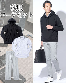 秋服ファッションメンズ3点コーデセット 黒プルオーバーパーカー×グレーイージーケアストライプシャツ×グレーストレッチスリムチノパン
