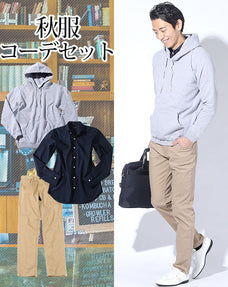 秋服ファッションメンズ3点コーデセット グレープルオーバーパーカー×ネイビー長袖ホリゾンタルカラーシャツ×ベージュストレッチスリムチノパン
