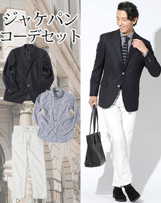 ジャケパン3点コーデセット ネイビーメタルボタンテーラードジャケット×ギンガムチェック長袖シャツ×白スリムストレッチチノパン