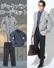ジャケパン3点コーデセット グレーヘリンボーン柄テーラードジャケット×デニム長袖シャツ×ネイビーウールブレンドスラックス