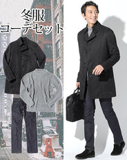 冬服ファッションメンズ3点コーデセット 黒シングルトレンチコート×グレーモックネックニット×ストレッチスリムデニムパンツ biz