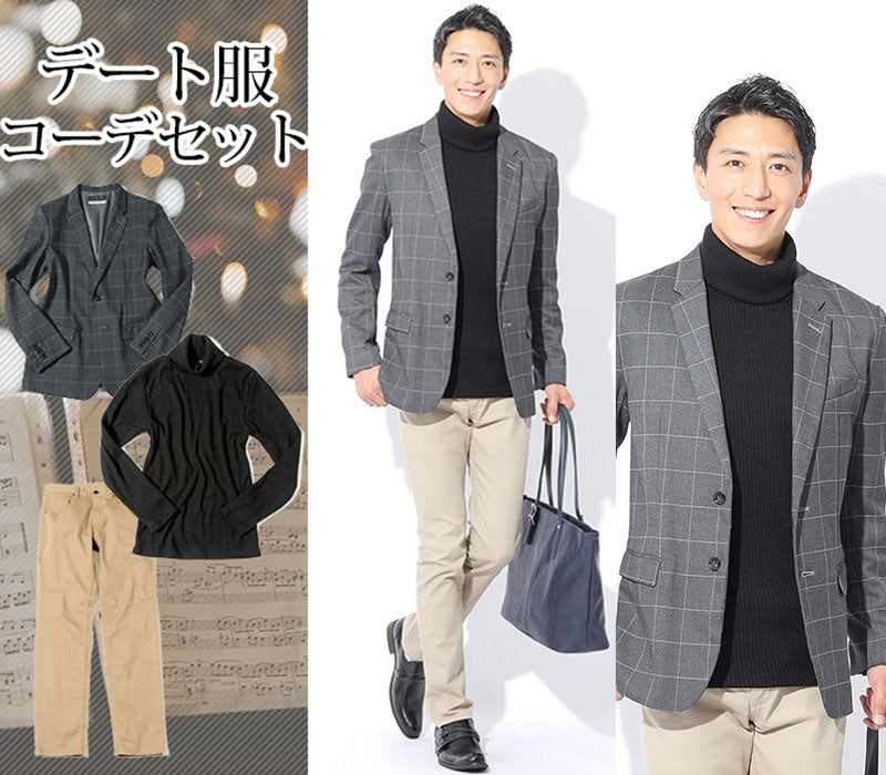 【大人の雰囲気のあるドレスコードファッション】スマートカジュアルデート服3点コーデセット グレーウィンドペンチェックテーラードジャケット×黒スリムタートルネックニットセーター×ベージュストレッチスリムチノパン biz