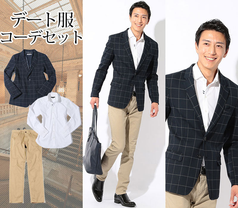 【大人の雰囲気のあるドレスコードファッション】スマートカジュアルデート服3点コーデセット ネイビーウィンドペンチェックテーラードジャケット×白形態安定ワンポイント長袖ワイシャツ×ベージュストレッチスリムチノパン biz