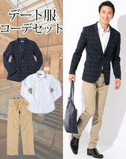 スマートカジュアルデート服3点コーデセット ネイビーウィンドペンチェックテーラードジャケット×白形態安定ワンポイント長袖ワイシャツ×ベージュストレッチスリムチノパン biz