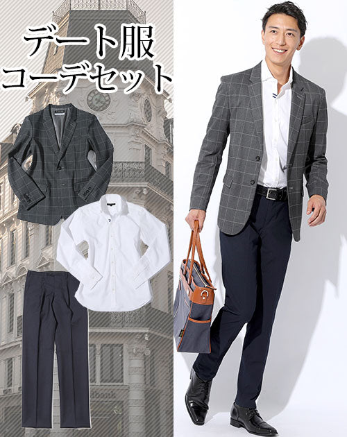 スマートカジュアルデート服3点コーデセット グレーウィンドペンチェックテーラードジャケット×白形態安定ワンポイント長袖ワイシャツ×ネイビースリムスラックス