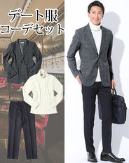 スマートカジュアルデート服3点コーデセット グレーウィンドペンチェックテーラードジャケット×白スリムタートルネックニットセーター×ネイビースリムスラックス biz