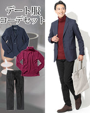スマートカジュアルデート服3点コーデセット ネイビーピンチェックテーラードジャケット×ワインレッドタートルネックニット×黒スリムストレッチチノパン biz