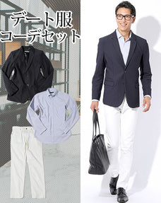スマートカジュアルデート服3点コーデセット ネイビーメッシュテーラードジャケット×ブルーシャンブレーローン長袖シャツ×白スリムストレッチチノパン