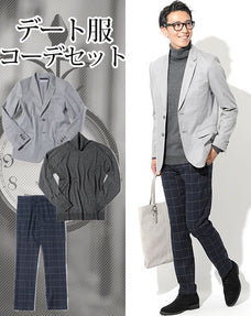スマートカジュアルデート服3点コーデセット グレーシャークスキンテーラードジャケット×チャコールグレータートルネックニット×ネイビーウィンドウペンチェックパンツ