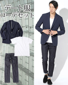 カジュアルデート服3点コーデセット ネイビーコードレーンシアサッカーテーラードジャケット×白丸首5分袖カットソー×ネイビーストレッチデニムパンツ