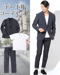 カジュアルデート服3点コーデセット ネイビーヘリンボーン柄テーラードジャケット×白丸首5分袖Tシャツカットソー×ネイビーストレッチデニムパンツ