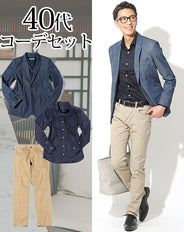 40代メンズ3点コーデセット デニムテーラードジャケット×ネイビーストレッチシャツ×ベージュチノパン 日本製 biz