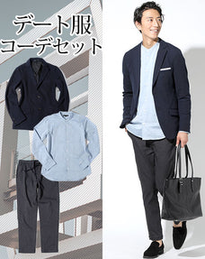 カジュアルデート服3点コーデセット ネイビーストレッチテーラードジャケット×ブルーバンドカラーシャンブレー長袖シャツ×チャコールグレースリムアンクルパンツ