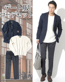 カジュアルデート服3点コーデセット ネイビー起毛ヘリンボーン柄テーラードジャケット×白ルーズシルエットニットセーター×ネイビーストレッチスラックス