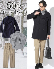 50代メンズ3点コーデセット ネイビーピーコート×グレータートルニットセーター×ベージュストレッチスラックスチノパン biz