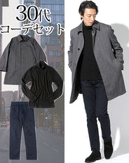 30代メンズ3点コーデセット グレーステンカラーコート×黒タートルネックニットセーター×ネイビースリムストレッチチノパン biz