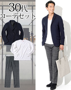 30代メンズ3点コーデセット ネイビーストレッチテーラードジャケット×丸首白カットソー×グレーチェックパンツ