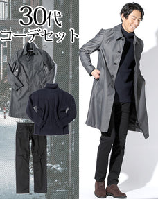 30代メンズ3点コーデセット グレーステンカラーコート×ネイビータートルネックニットセーター×黒スリムストレッチチノパン
