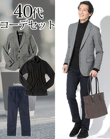 40代メンズ3点コーデセット グレーグレンチェックテーラードジャケット×黒タートルネックニット×ネイビースリムストレッチチノパン