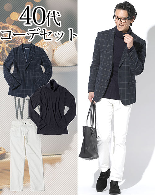 40代メンズ3点コーデセット ネイビーウィンドペンチェックテーラードジャケット×ネイビータートルネックニット×白スリムストレッチチノパン biz
