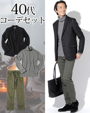 テーラードジャケット×タートルネックニット×カーキスリムストレッチチノパン