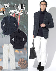 スマートカジュアルデート服3点コーデセット ネイビーウィンドペンテーラードジャケット×ネイビータートルネックニットセーター×白スリムストレッチチノパン biz