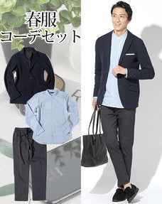 春服ファッションメンズ3点コーデセット ネイビーストレッチテーラードジャケット×ブルーシャンブレーバンドカラー長袖シャツ×チャコールグレーアンクルパンツ