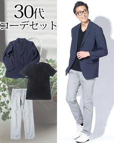 30代メンズ3点コーデセット ネイビードライパッカブルジャケット×黒Vネック半袖Tシャツ×グレースリムストレッチチノパン