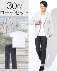 30代メンズ3点コーデセット ライトグレーシアサッカーテーラードジャケット×白半袖Tシャツ×スリムストレッチデニムパンツ biz