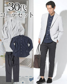 30代メンズ3点コーデセット ライトグレーシアサッカーテーラードジャケット×ネイビーイージーケアバンドカラーシャツ×チャコールグレーストレッチアンクルパンツ