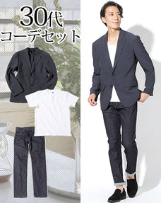 30代メンズ3点コーデセット ネイビーヘリンボーン柄ウォッシャブルテーラードジャケット×白丸首5分袖Tシャツ×スリムストレッチデニムパンツ
