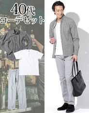 40代メンズ3点コーデセット 黒ヒッコリーストライプデニムシャツ×白半袖Tシャツ×グレーストレッチスリムチノパンツ biz