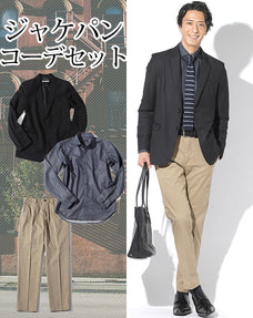 ジャケパン3点コーデセット 黒テーラードジャケット×ネイビーカラーデニム長袖シャツ×ベージュストレッチスラックスチノパンツ