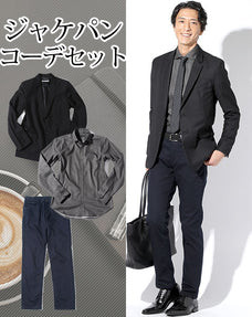 ジャケパン3点コーデセット 黒テーラードジャケット×黒カラーデニム長袖シャツ×ネイビーストレッチスリムチノパンツ