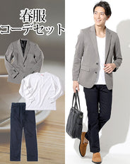 春服ファッションメンズ3点コーデセット グレーテーラードジャケット×白丸首5分袖Tシャツ×ネイビースリムストレッチチノパンツ