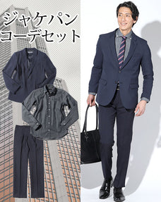 ジャケパン3点コーデセット ネイビーテーラードジャケット×ネイビーヒッコリーストライプデニム長袖シャツ×ネイビースラックス