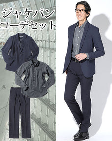 ジャケパン3点コーデセット ネイビーテーラードジャケット×ネイビーヒッコリーストライプデニム長袖シャツ×ネイビースリムスラックス