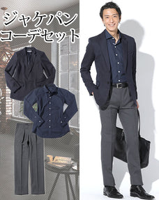 ジャケパン3点コーデセット ネイビー織柄テーラードジャケット×ネイビーラインデザインイージーケア長袖シャツ×グレースラックス