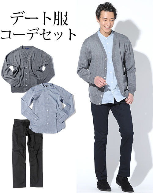 デート 服 春 カジュアル 販売