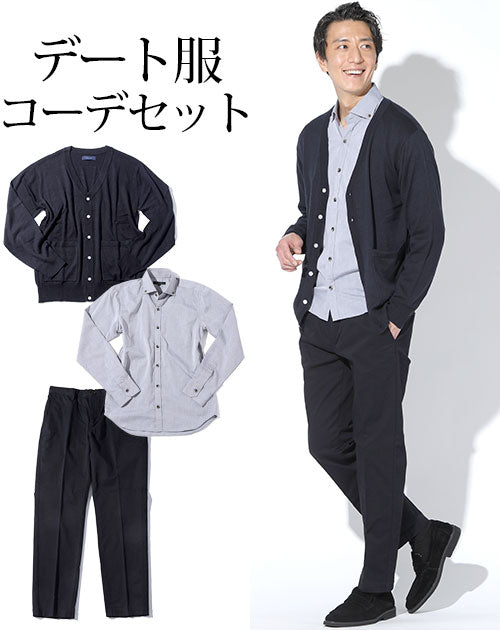 秋 デート 服 20 代 コレクション