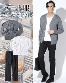 カジュアルデート服3点コーデセット グレーカーディガン×白丸首5分袖Tシャツ×黒ストレッチスリムデニムパンツ