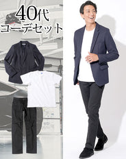 40代メンズ3点コーデセット ネイビー織柄テーラードジャケット×白厚手半袖Tシャツ×黒ストレッチスリムチノパンツ biz