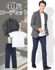 40代メンズ3点コーデセット グレーバーズアイウォッシャブルテーラードジャケット×白厚手半袖Tシャツ×ネイビーストレッチスリムチノパンツ biz