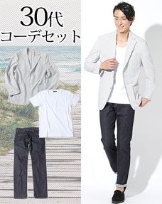 30代メンズ3点コーデセット ライトグレーシアサッカーテーラードジャケット×白丸首半袖Tシャツ×スリムストレッチデニムパンツ